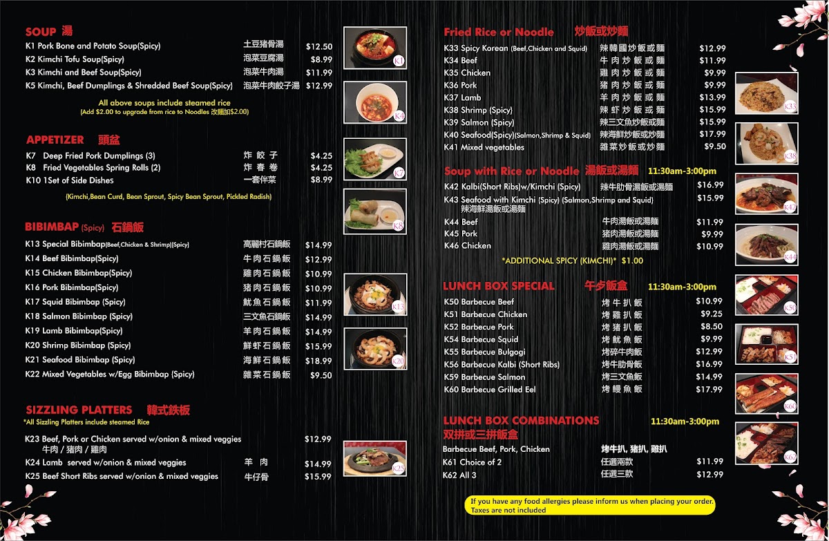 Menu Korean Grill House-10