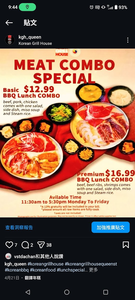 Menu Korean Grill House-6